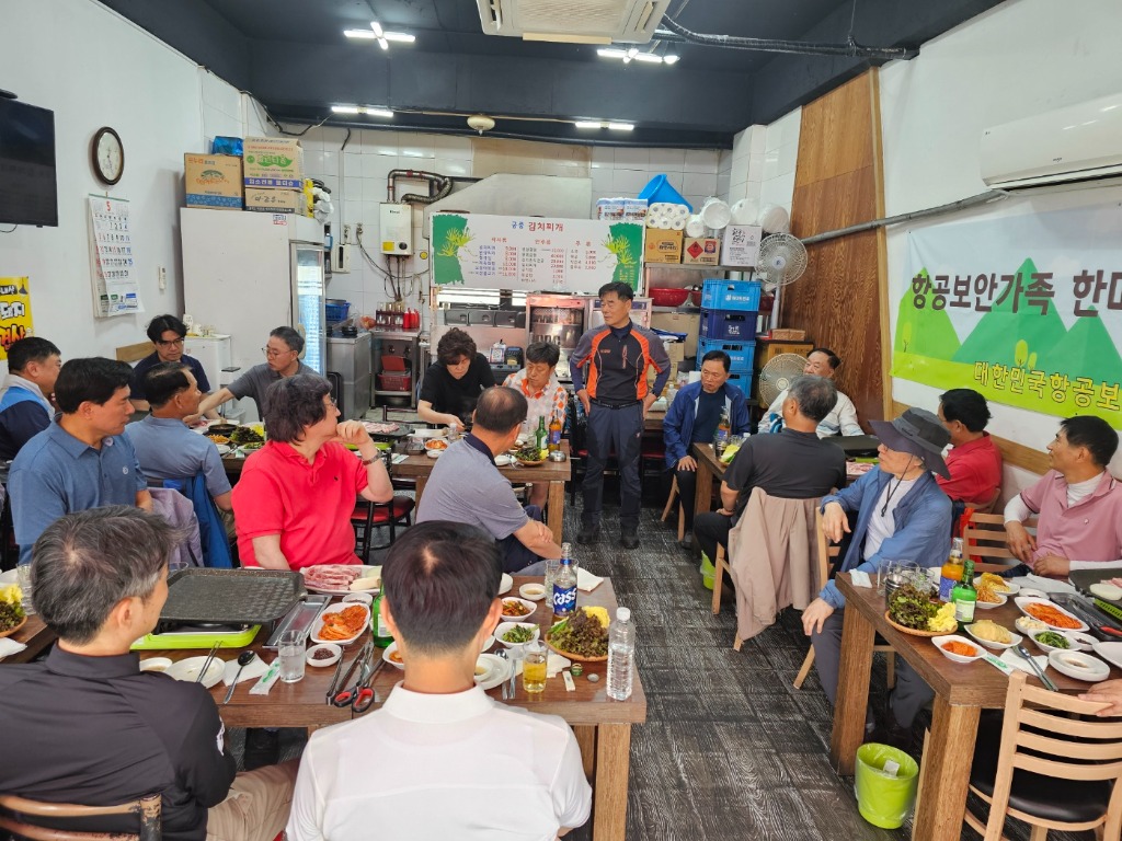 24년도 춘계등산대회 및 임시총회.jpg